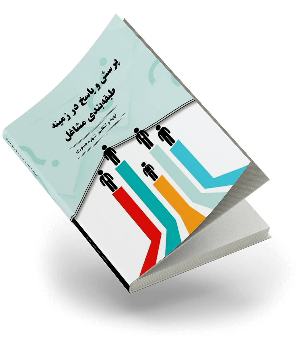 Book Dust Jacket Mockup 6 1 1
