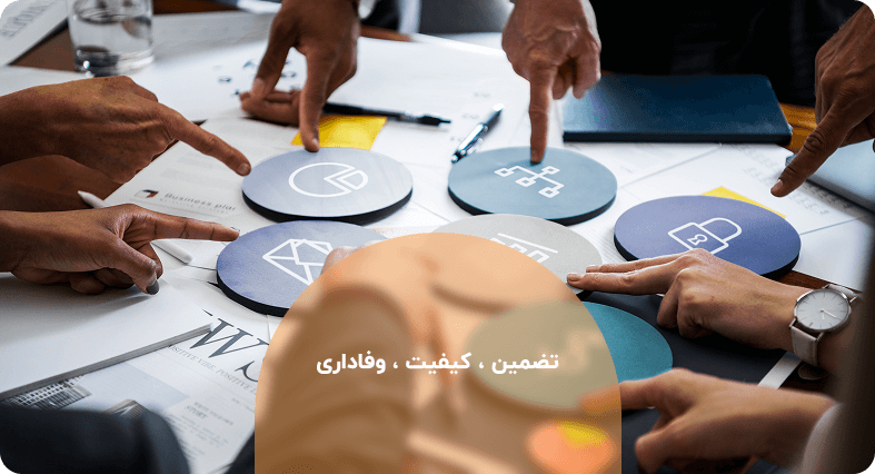 ثبت موسسه آموزشی